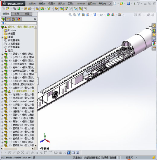 盾构机 3D缩略图