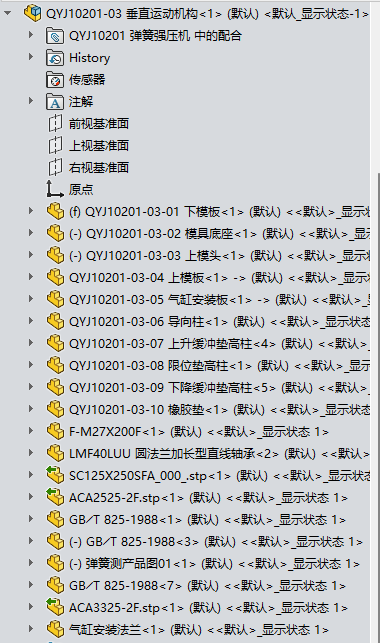 锥度弹簧弹簧定型机强压机（sw22可编辑+工程图）