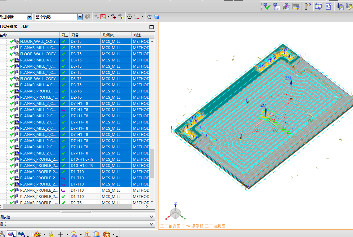 铝板开粗程序模型