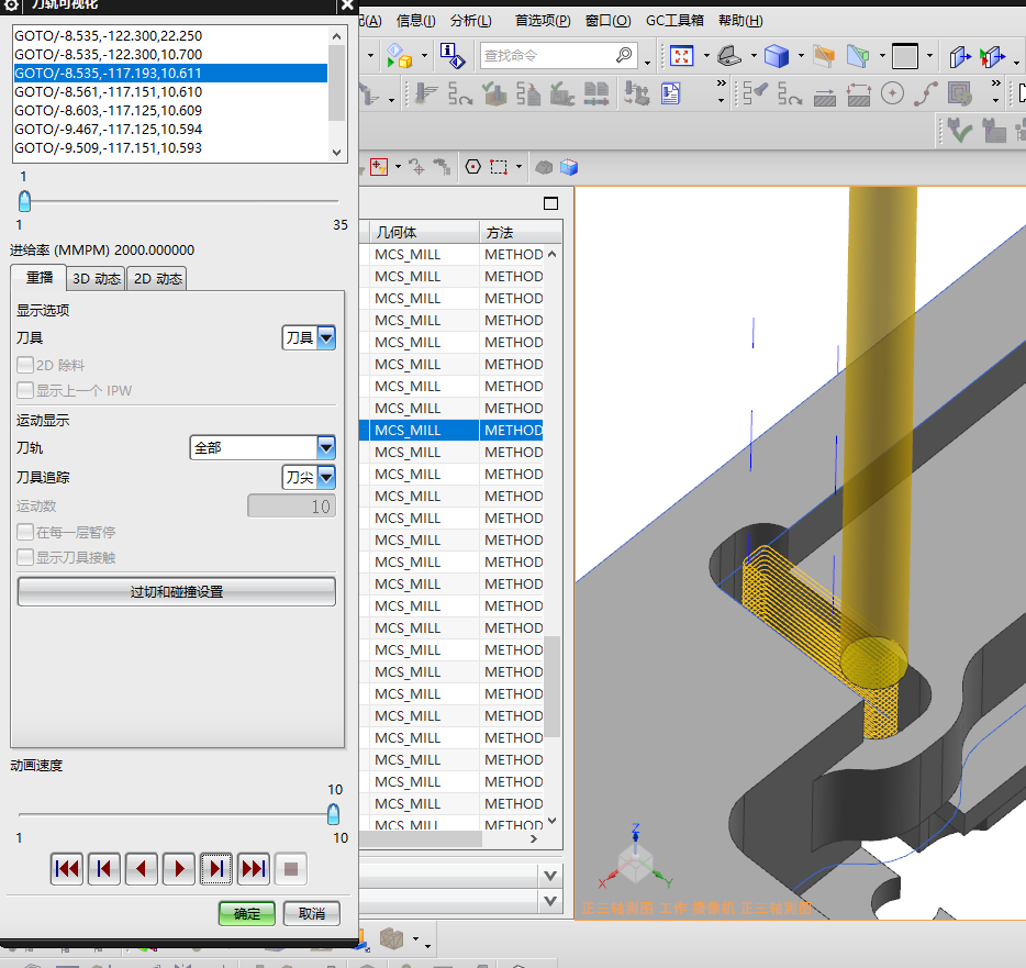 铝板开粗程序模型