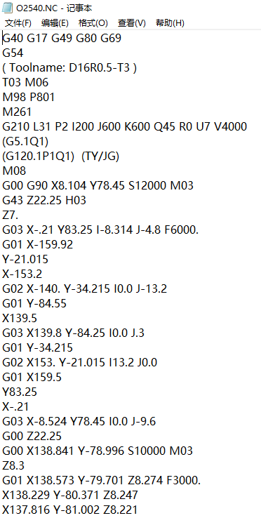 铝板开粗程序模型