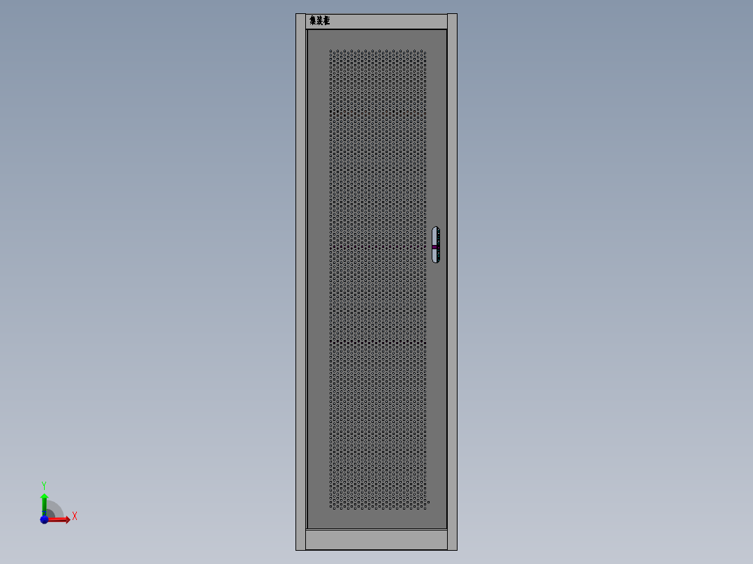 集装柜SW前视图
