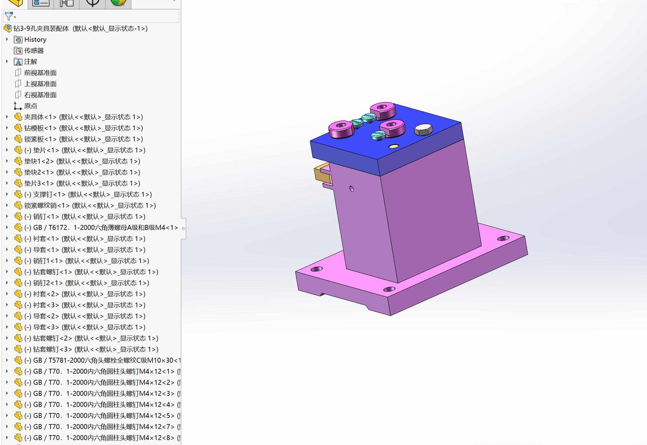 滤油器体工艺及钻3-φ9夹具设计【含三维solidworks】