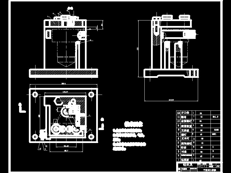 滤油器体工艺及钻3-φ9夹具设计【含三维solidworks】