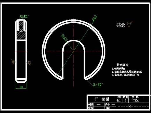 滤油器体工艺及钻3-φ9夹具设计【含三维solidworks】缩略图