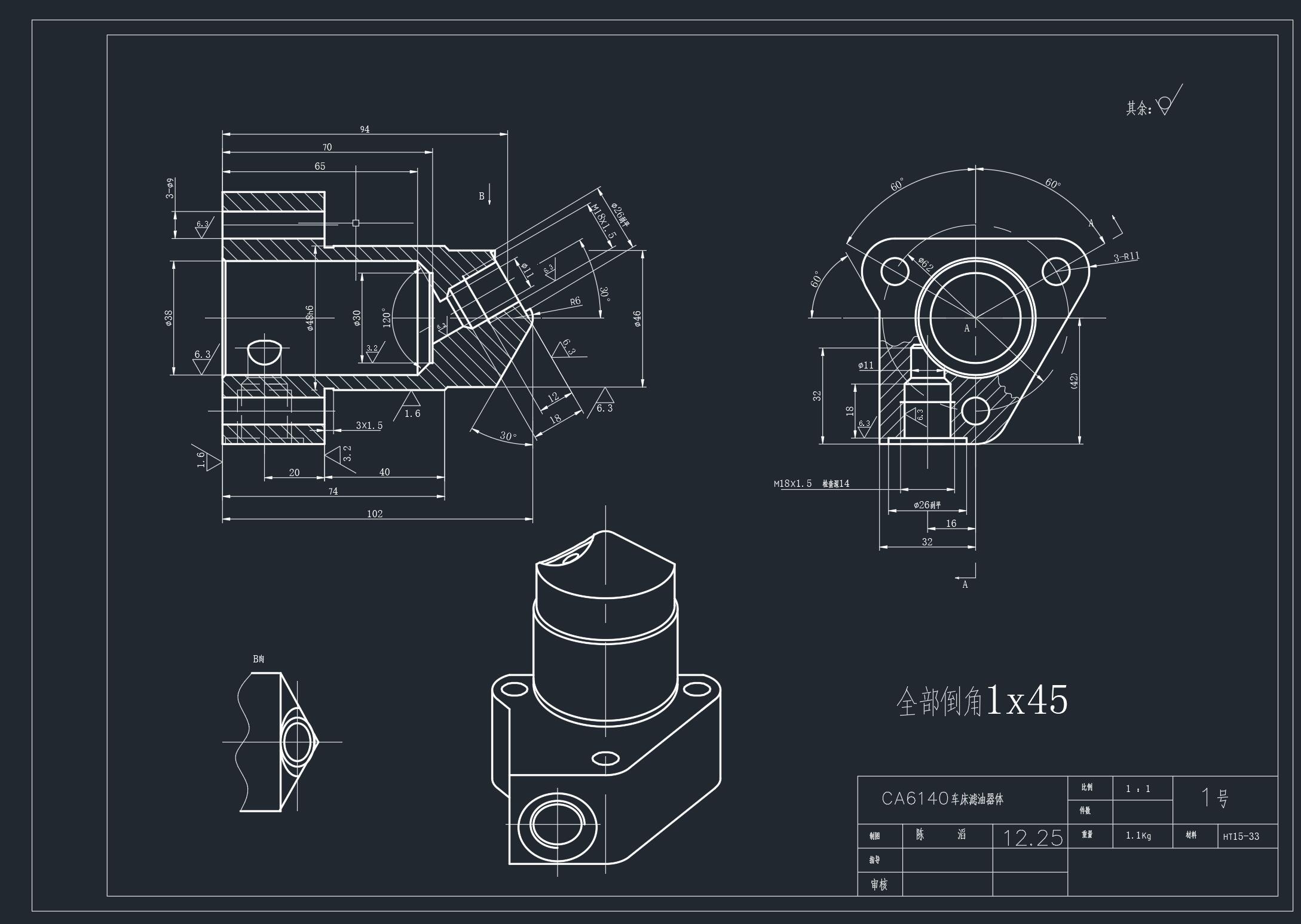 滤油器体工艺及钻3-φ9夹具设计【含三维solidworks】