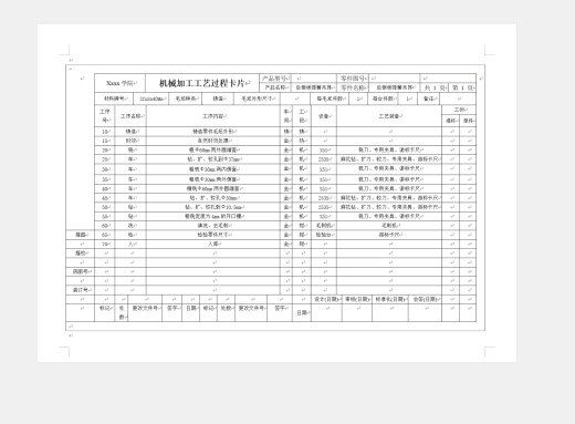 后钢板弹簧吊耳铣叉口内侧面夹具设计【含三维SW】缩略图