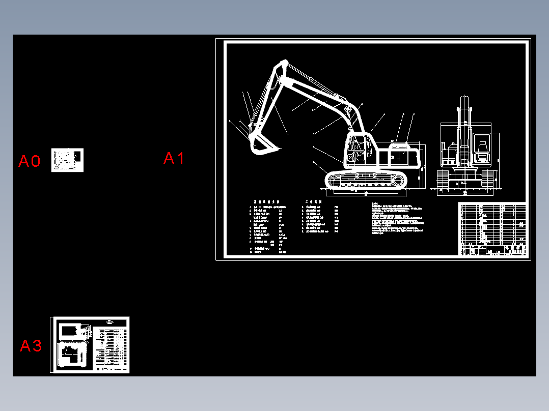 挖掘机工作装置液压系统设计