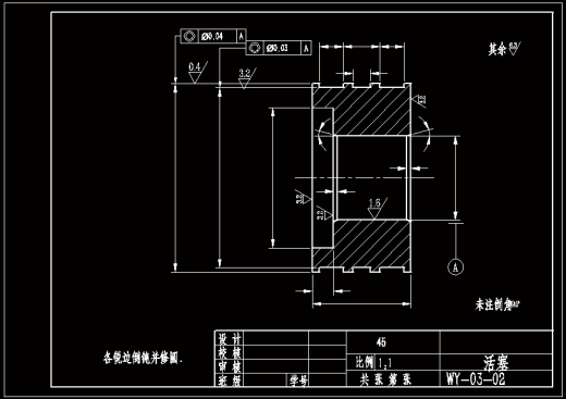 挖掘机工作装置液压系统设计缩略图