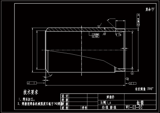 挖掘机工作装置液压系统设计缩略图