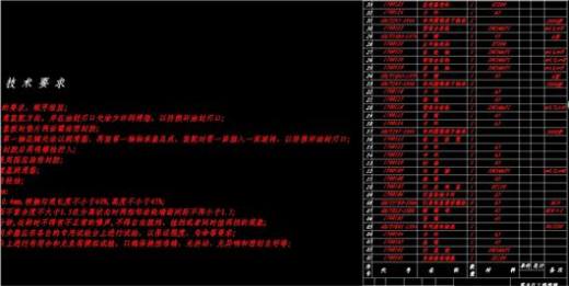 金属带式无级变速器CVT缩略图