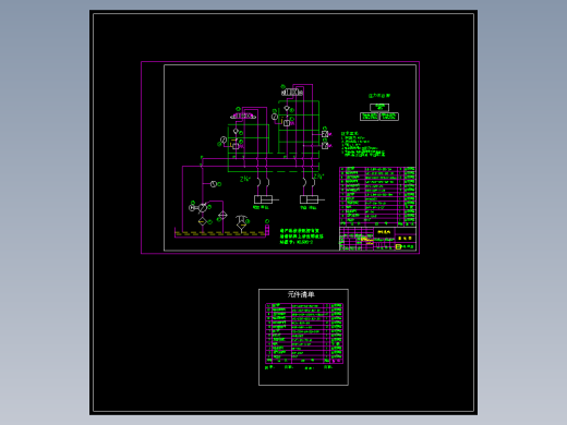 安阳鑫盛原理图