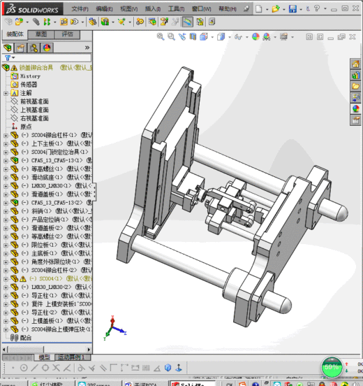 铆盖铆合治具缩略图