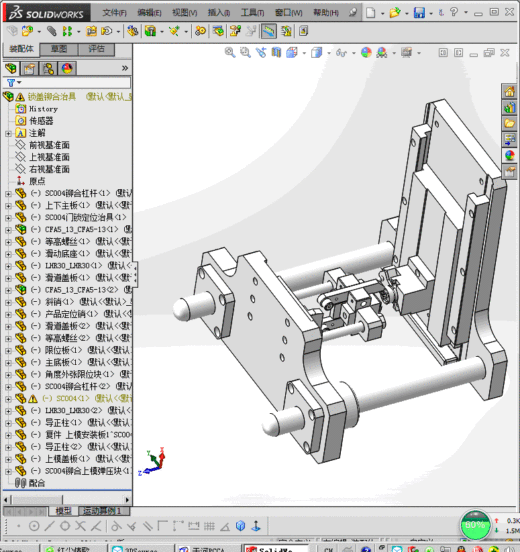 铆盖铆合治具缩略图