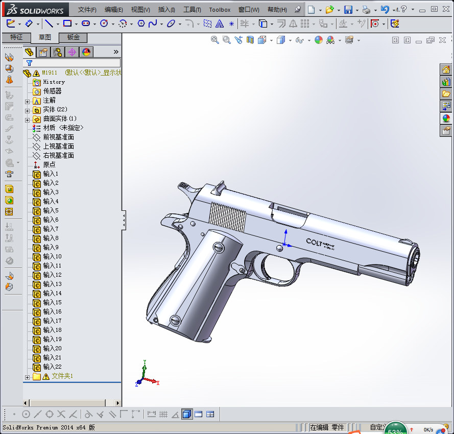 世界十大名枪之M1911A1手枪