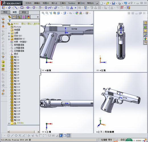 世界十大名枪之M1911A1手枪缩略图