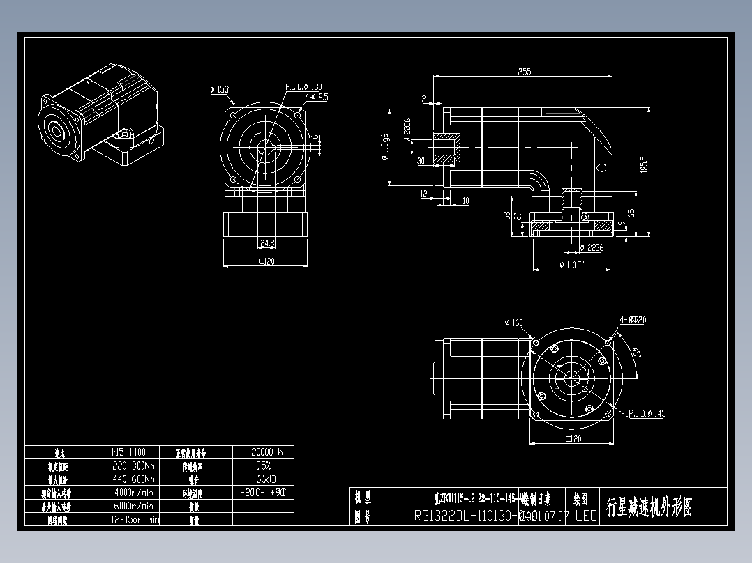 斜齿孔ZPGH115-L2 22-110-145-M8 120F.DXF