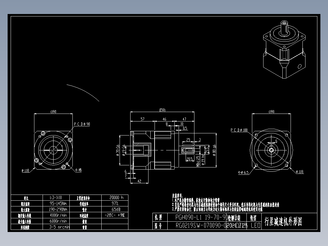 斜齿PGH090-L1 19-70-90-M5 CZ19.DXF