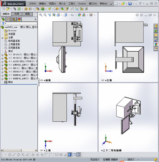 手动CCD500W 非标缩略图
