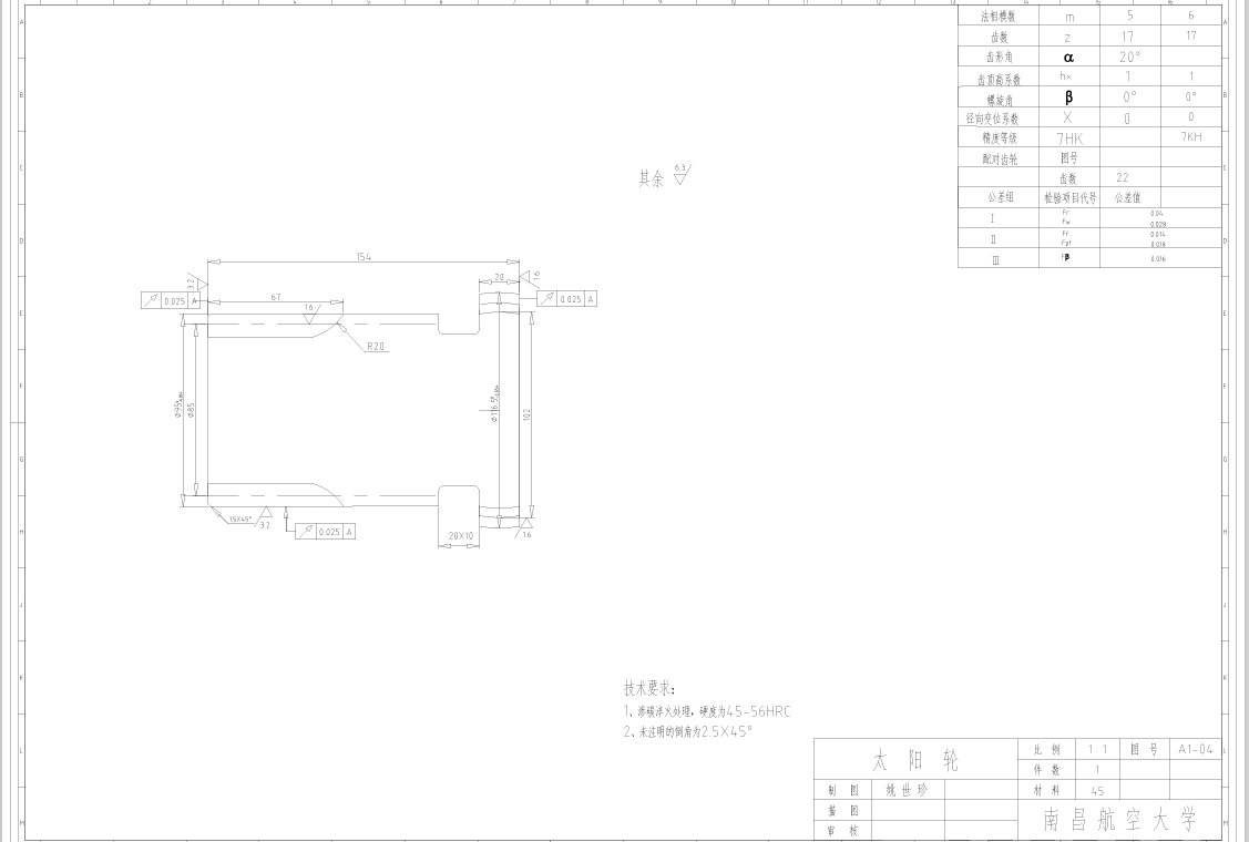 D0697-2K-H型行星减速箱设计CAD+说明书