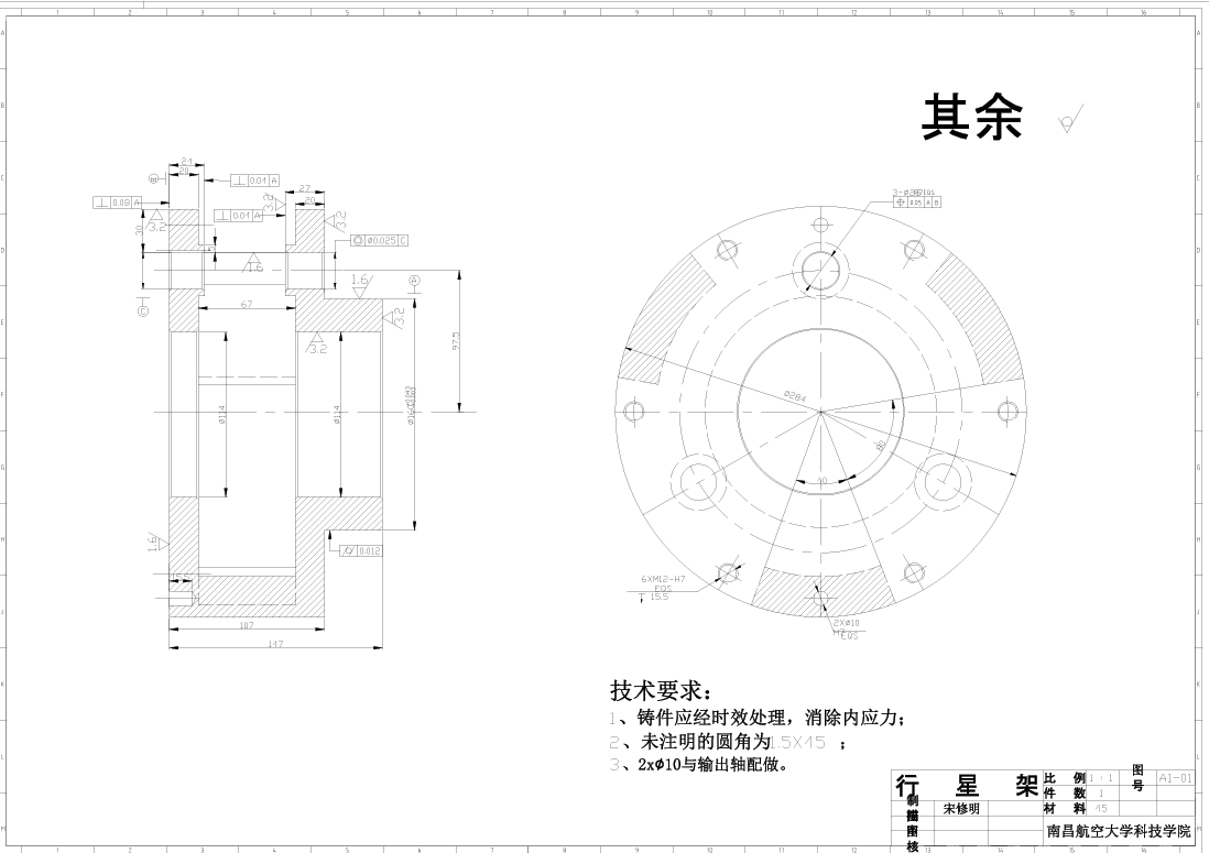 D0697-2K-H型行星减速箱设计CAD+说明书==82336=250