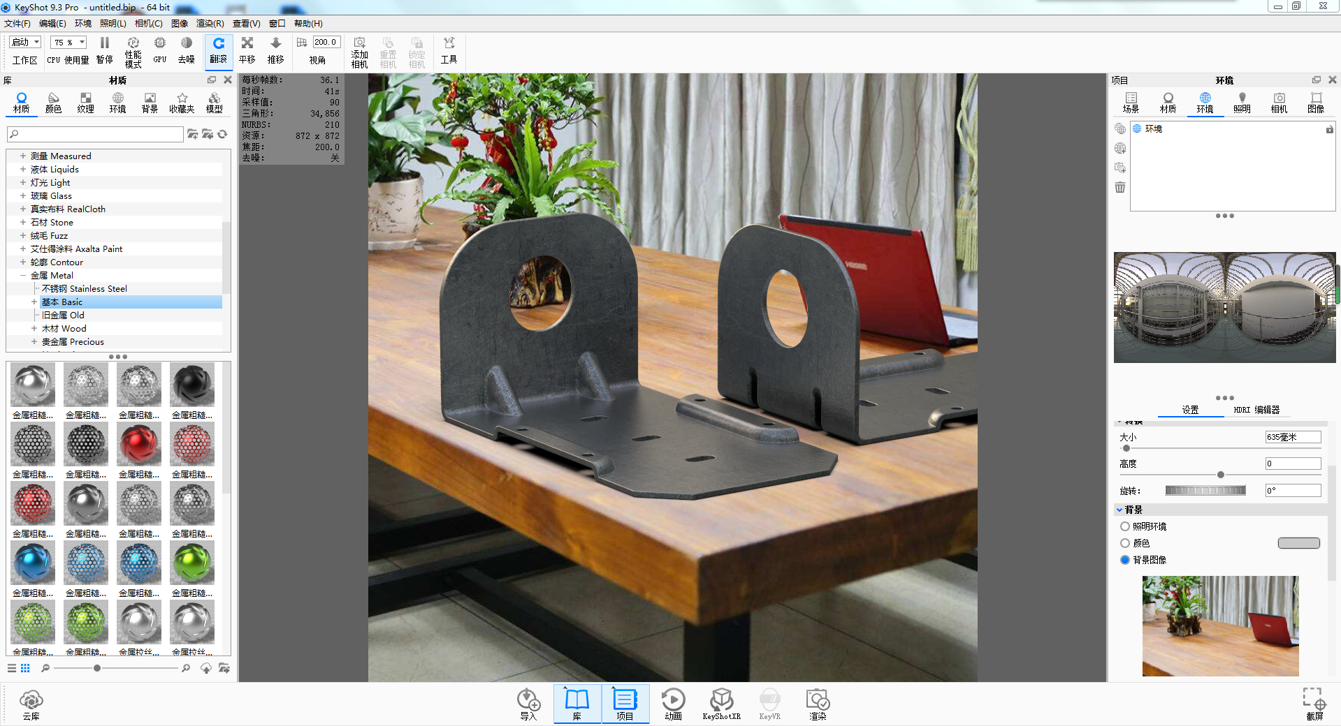 直槽口凹坑钣金件