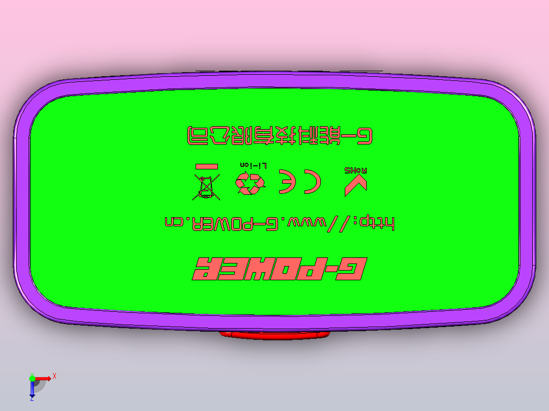 充电宝模型5俯视图