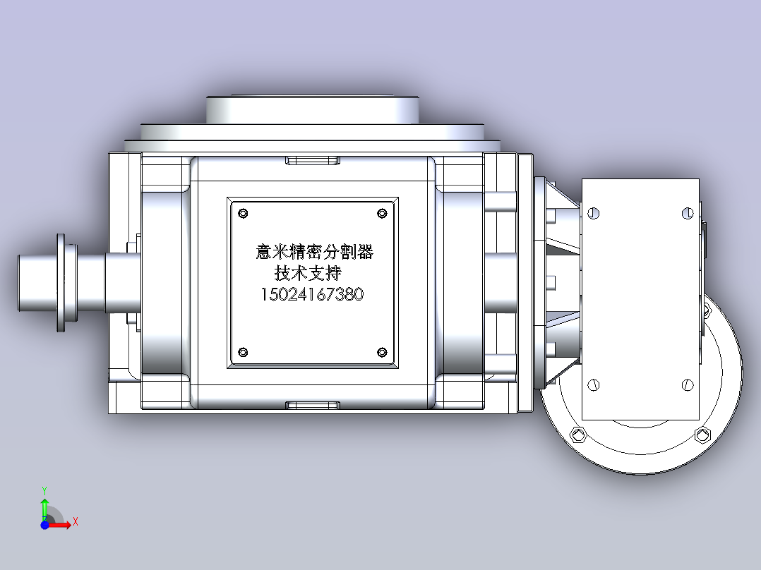 RU250DT凸轮分割器前视图