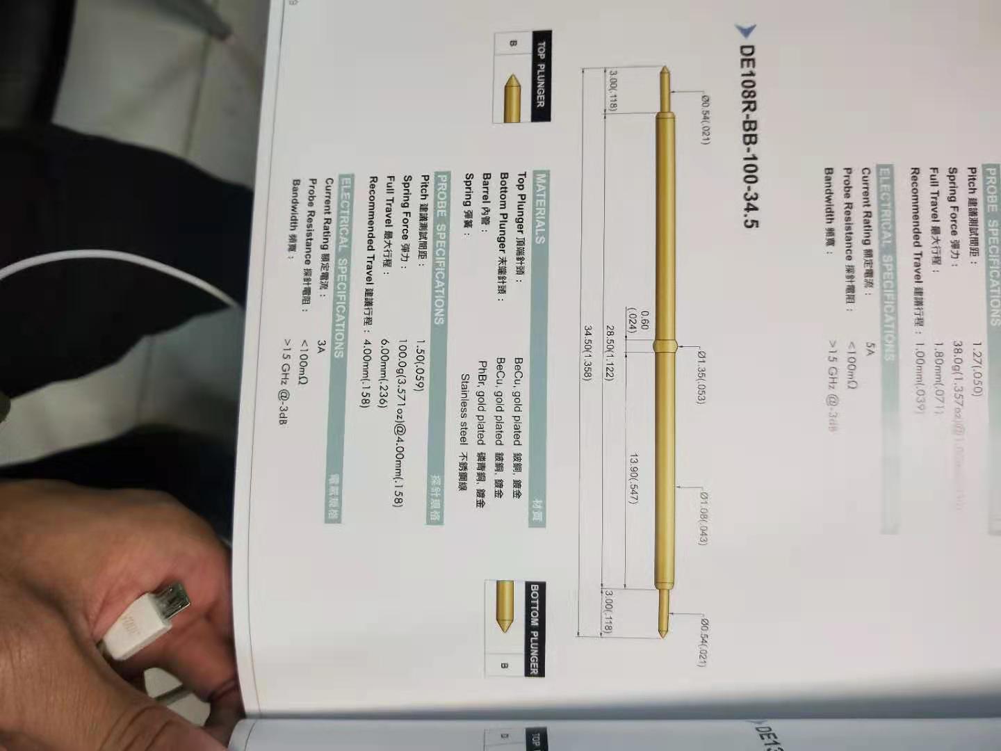新开发电镀治具 3D模型sw2016可编辑