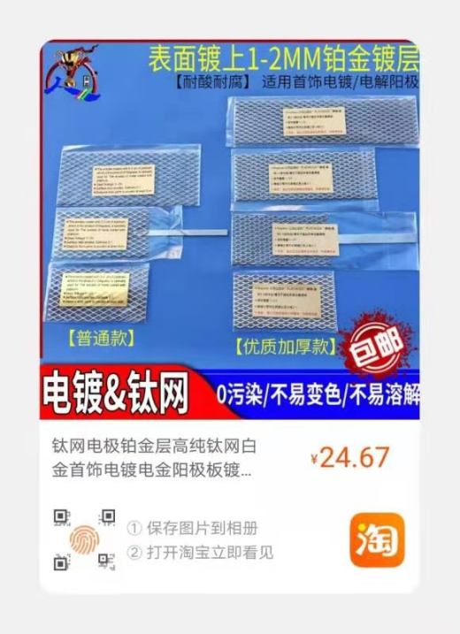 新开发电镀治具 3D模型sw2016可编辑缩略图