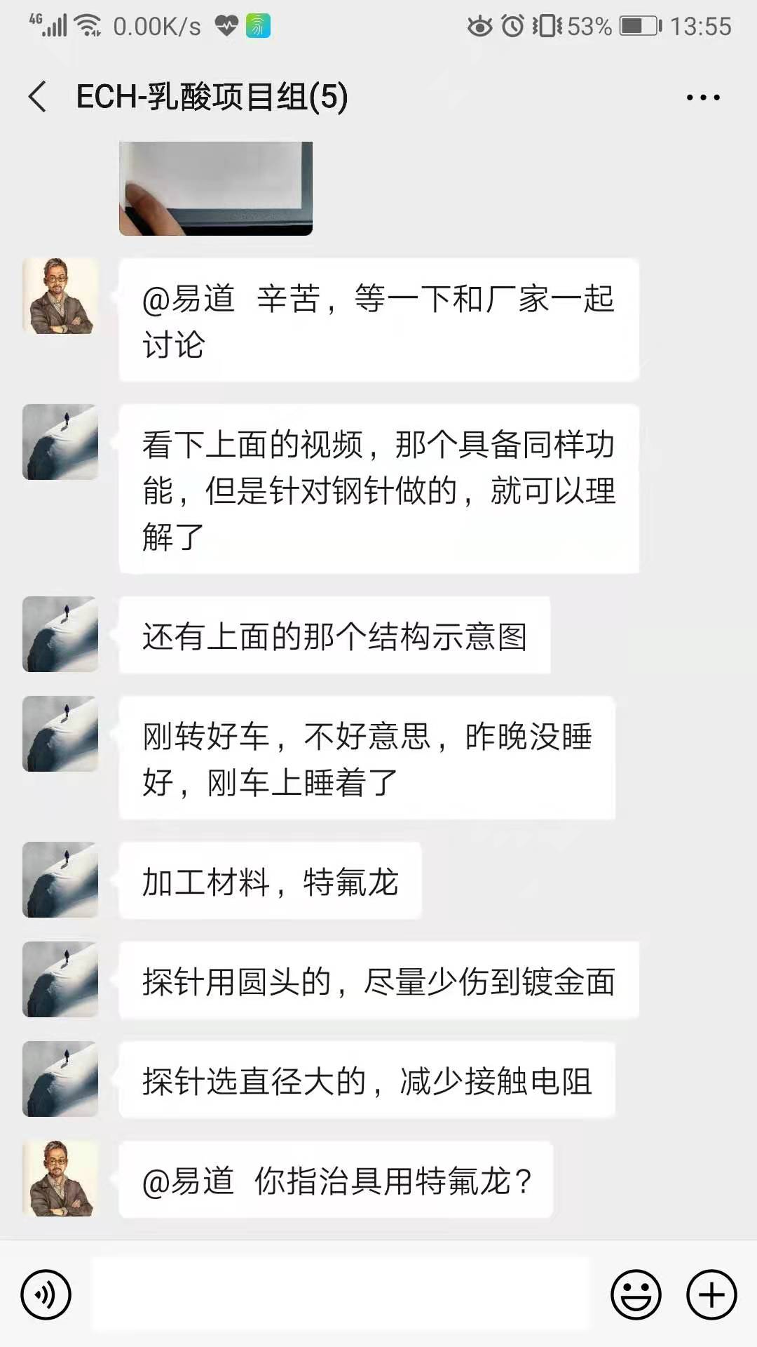 新开发电镀治具 3D模型sw2016可编辑