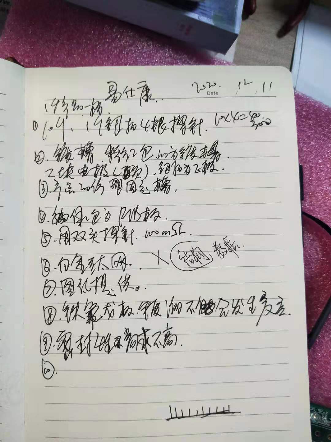 新开发电镀治具 3D模型sw2016可编辑