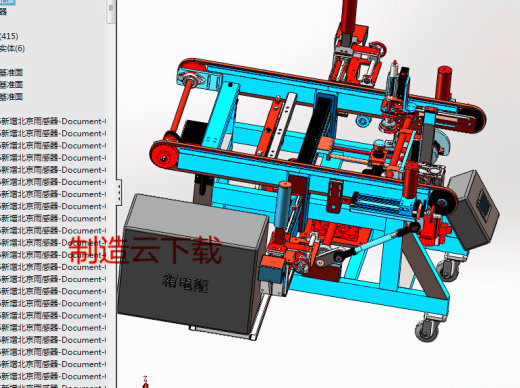 自动化玻璃支架组装机3D模型缩略图