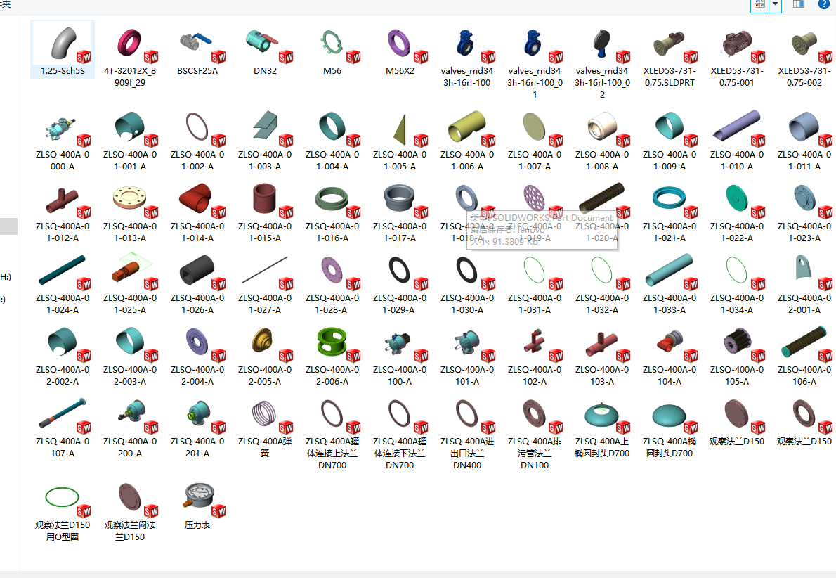 全自动反冲洗滤水器图三维SW模型