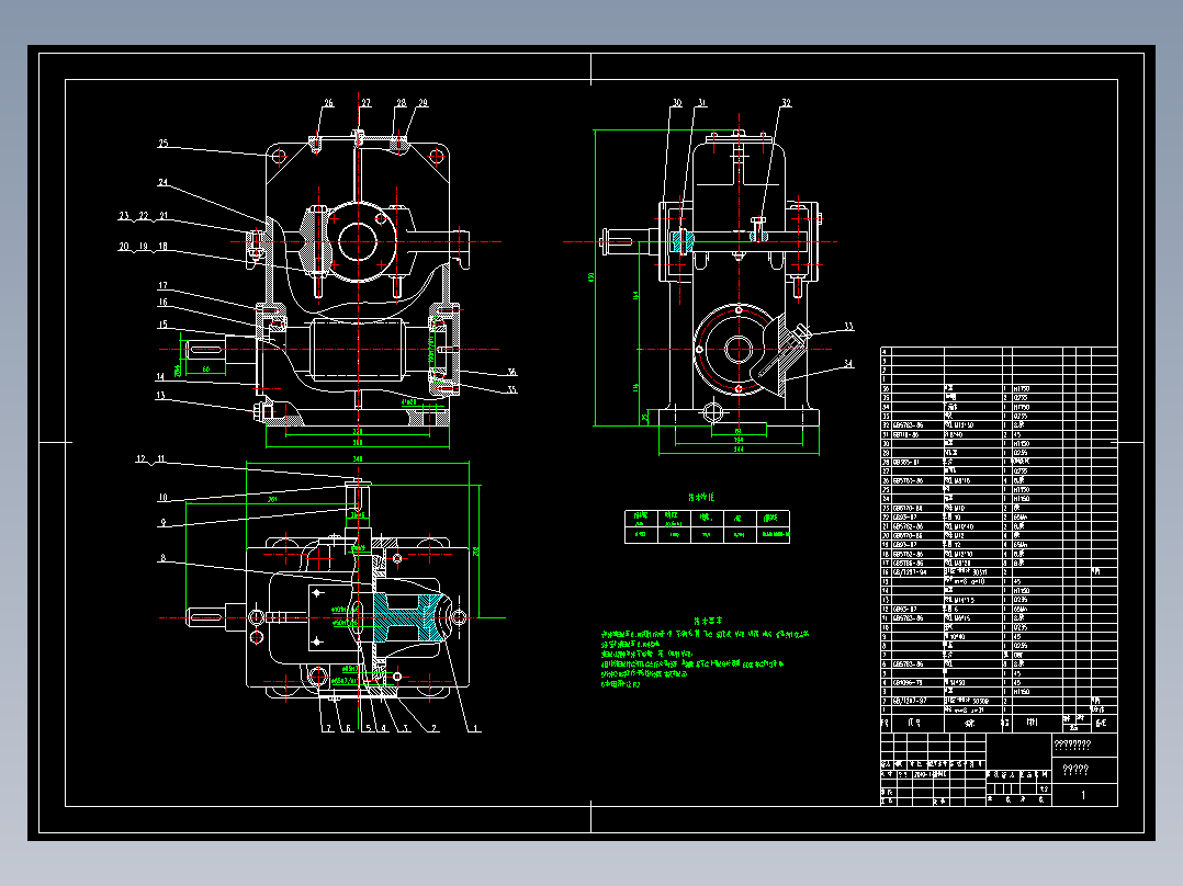 660 加热炉推料机的执行机构综合与传动装置设计（有cad图）