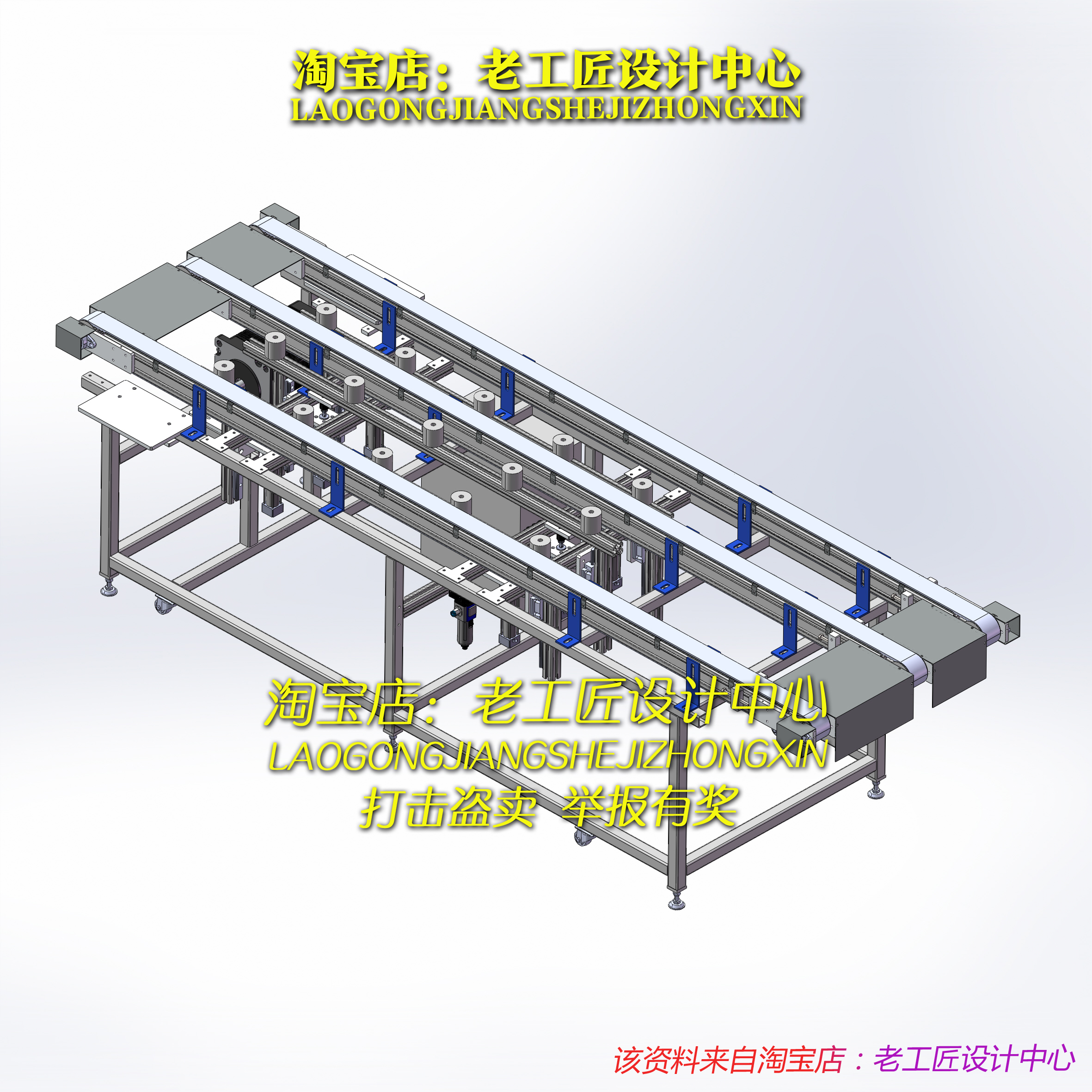 B5_同步带及顶升机构（）