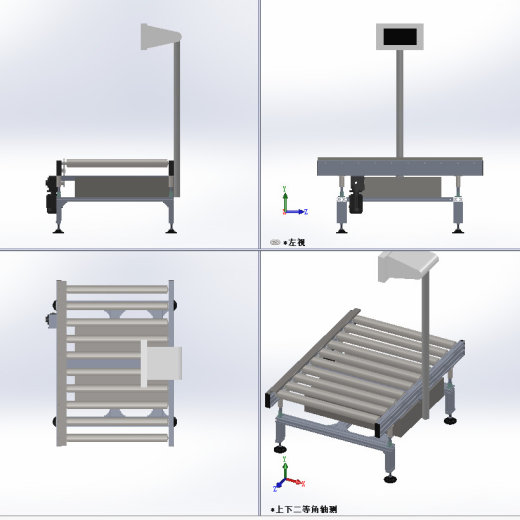动力称重线缩略图