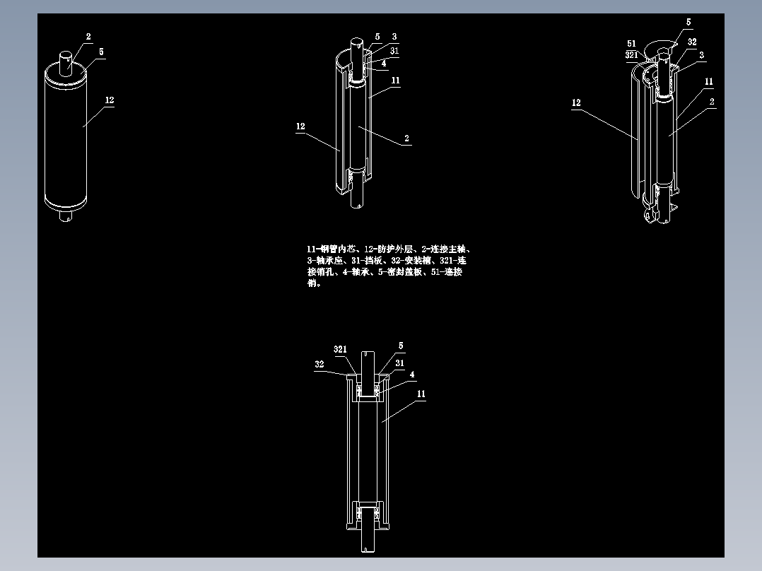 耐高温防腐蚀的皮带托辊