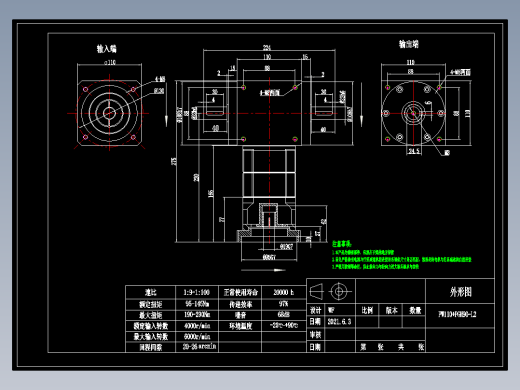 换向器PW110双轴 PGH90-L2 19-95-130-M8 