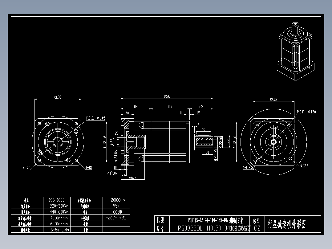 斜齿PGH115-L2 24-110-145-M8-130WZ 28.DXF