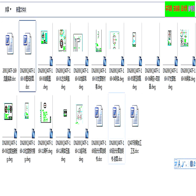 固定软密封球阀加工工艺 全套CAD图纸 机械设备CAD图纸DWG图纸2D图纸