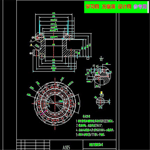 固定软密封球阀加工工艺 全套CAD图纸 机械设备CAD图纸DWG图纸2D图纸缩略图