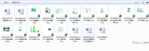 固定软密封球阀加工工艺 全套CAD图纸 机械设备CAD图纸DWG图纸2D图纸缩略图