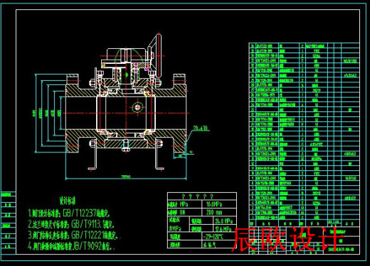 固定软密封球阀加工工艺 全套CAD图纸 机械设备CAD图纸DWG图纸2D图纸缩略图