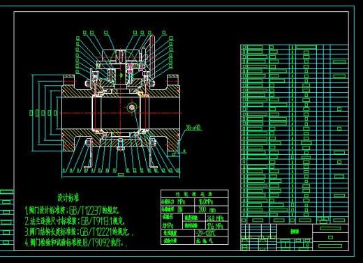 固定软密封球阀加工工艺 全套CAD图纸 机械设备CAD图纸DWG图纸2D图纸缩略图