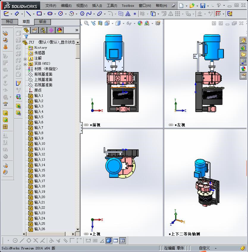 起重卷扬机卷筒三维