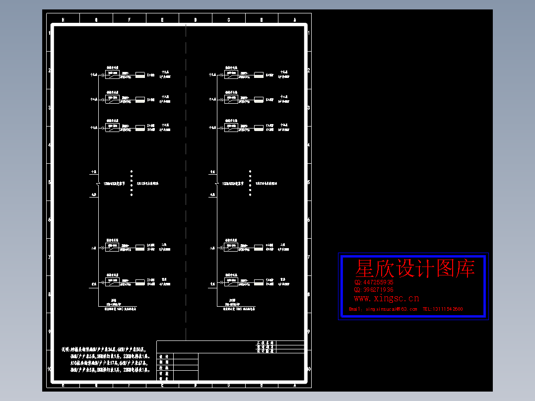 A9、A10住户电表箱结线图