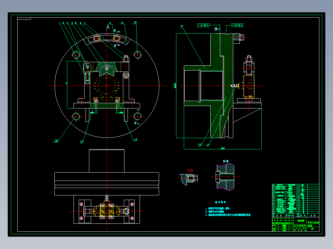 泵体机械加工工艺规程及工艺装备夹具设计【含CAD图和全套卡片】
