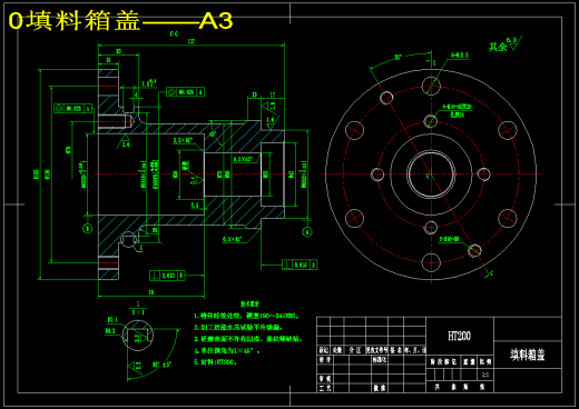 填料箱盖机械加工工艺及钻32孔夹具设计缩略图