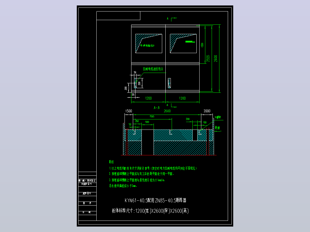 KB0-CC-2003 图集